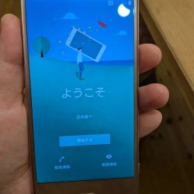 【メルカリ市特価】SONY Xperia XZ SOV34 ピンク 初期化済み