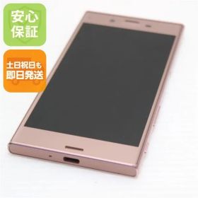 新品同様 au SOV34 Xperia XZ ディープピンク 即日発送 スマホ AU SONY 本体 白ロム 土日祝発送OK 01000