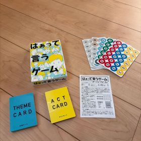 はぁって言うゲーム カードゲーム