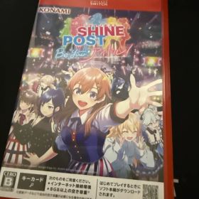 シャインポスト Be Your アイドル！ ソフト