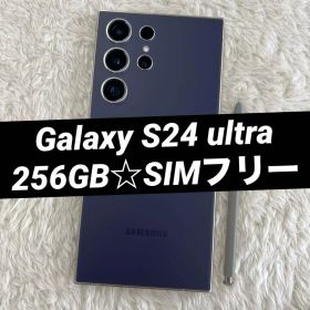 Galaxy S24 Ultra 新品 107,990円 中古 88,000円 | ネット最安値の価格