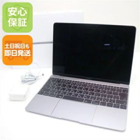 【中古】 超美品 MacBook 2017 12インチ 第7世代 Core m3 8GB SSD 256GB ノートパソコン Apple 安心保証 即日発送 土日祝発送OK