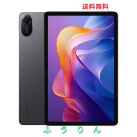 Xiaomi タブレット Redmi Pad 2 8GB+256GB グラファイトグレー wi-fiモデル 2.5K 大型11インチディスプレ Dolby Atmos対応 9000mAh 大容