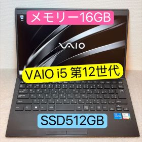 VAIO Pro PG i5 第12世代 メモリ16GB SSD512GB