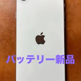 iPhone SE 第2世代 64GB バッテリー新品