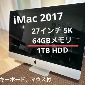 iMac 2017 27インチ 5K／64GB／1TB