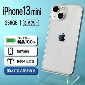 【バッテリー新品】 iPhone 13mini 256GB |ピンク