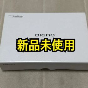 KYOCERA DIGNO J 704KC 23GB Softbank