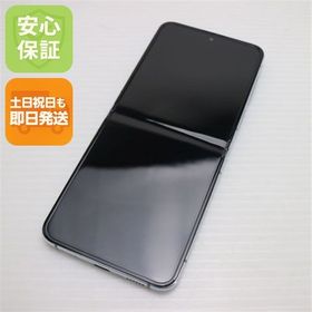 安心保証 新品同様 SCG23 Galaxy Z Flip5 256GB ミント