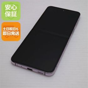 安心保証 超美品 SC-54D Galaxy Z Flip5 ラベンダー