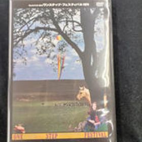 ワンステップ・フェスティバル1974 DVD ディスクユニオン