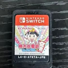 桃太郎電鉄 ～昭和 平成 令和も定番！～