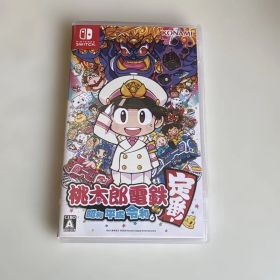 桃太郎電鉄 昭和 平成 令和も定番 Nintendo Switch