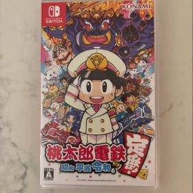 桃太郎電鉄 ～昭和 平成 令和も定番！～ SWITCH