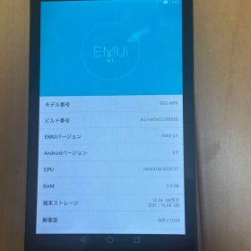 Yudi様専用 HUAWEI MediaPad T3 7 タブレッ