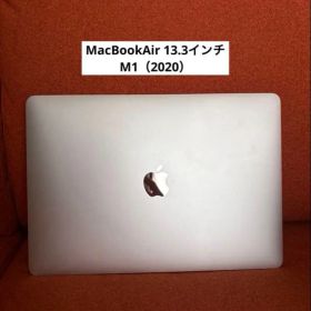 MacBook Air 13.3インチ M1 シルバー 8GB 256GB