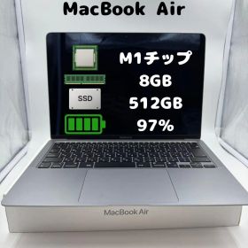 MacBook Air M1チップ 8GB 512GB バッテリー97%