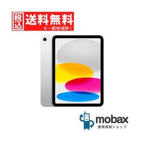 ◆キャンペーン※訳あり【新品未開封品（未使用）】 第１１世代 iPad 11インチ Wi-Fiモデル 256GB [シルバー] MD4G4J/A 2025年版 A16チップ Apple