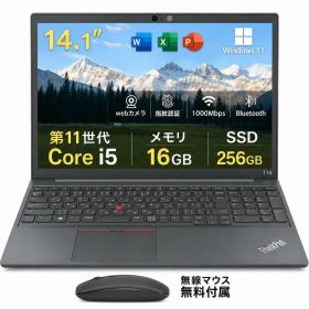 中古 ノートパソコン Lenovo ThinkPad T14 第11世代 Core i5 14インチ Windows11搭載 Office付き メモリ16GB SSD256GB Webカメラ Type-C 指紋認証 テンキー搭載 薄型軽量 初期設定済み 在宅勤務 学生 ビジネス向け レノボ 安心保証 オフィス