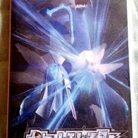 ポケットモンスター ブリリアントダイヤモンド