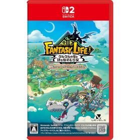 Switch 2 ファンタジーライフｉ グルグルの竜と時をぬすむ少女 Nintendo Switch 2 Edition（25/8/7発売）【新品】【ポスト投函便送料無料】■
