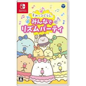 Switch すみっコぐらし みんなでリズムパーティ