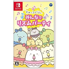 (送料無料) (追跡番号あり・取寄商品) ニンテンドー/すみっコぐらし みんなでリズムパーティ/Nintendo Switchソフト