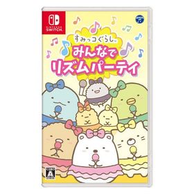日本コロムビア すみっコぐらし みんなでリズムパーティ HAC-P-BAB8A 1本（パッケージ版）