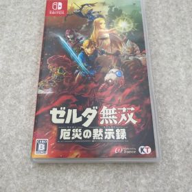 ゼルダ無双 厄災の黙示録 ニンテンドーSwitch ソフト