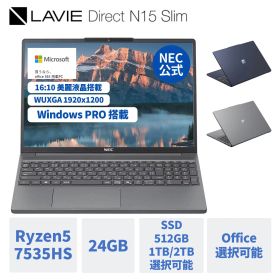 【P10倍】【国内生産・公式】 新品 NEC ノートパソコン LAVIE Direct N15 Slim 15.3インチ Windows 11 Pro AMD Ryzen5-7535HS メモリ 24GB 2TB SSD可能 Microsoft office 2024 可能 1年保証 送料無料 【Norton】