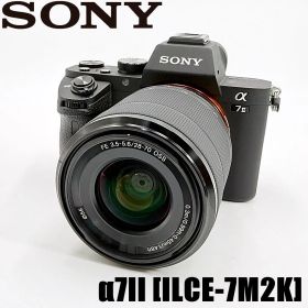 【美品】ソニー SONY α7II ズームレンズキット [ILCE-7M2K] ミラーレス カメラ 中古
