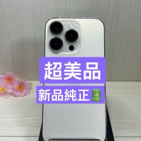 【超美品・100%】✨iPhone 14 Pro ❣️ゴールド・256GB✅