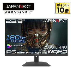 JAPANNEXT 23.8インチ IPSパネル搭載 180Hz/1ms(GTG:OD時)対応 WQHD(2560×1440)解像度 ゲーミングモニター JN-IPS238G180Q2 【2年保証】ジャパンネクスト爆買