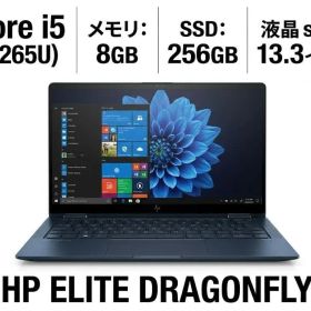 HP EliteDragonfly i5-8265U/8GB/SSD256GB