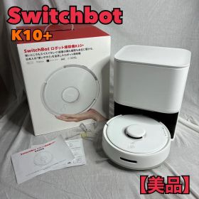 SwitchBot k10+ スイッチボット ロボット掃除機自動ゴミ収集