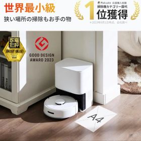 【超小型】SwitchBot ロボット掃除機 K10+