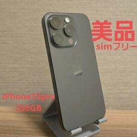 iPhone 15 pro 256gb SIMフリー バッテリー100％