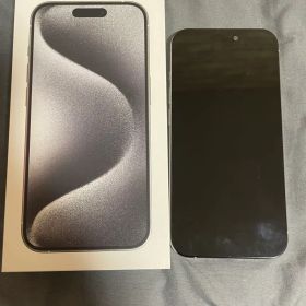 Apple iPhone 15 Pro 本体 ホワイトチタニウム