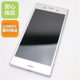 Xperia XZ1 中古 4,500円 | ネット最安値の価格比較 プライスランク