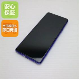 【中古】 良品中古 SO-52A Xperia 5 II パープル 安心保証 即日発送 スマホ 白ロム SONY 土日祝発送OK