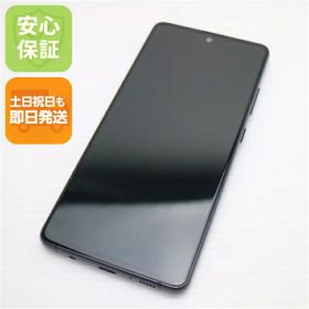 【中古】 美品 SC-54A Galaxy A51 5G プリズムブリックスブラック 安心保証 即日発送 スマホ 白ロム SAMSUNG 土日祝発送OK