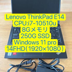 美品ThinkPad E14 i7-10510u 8+256G（144）