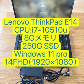 美品ThinkPad E14 i7-10510U 8-256G（142）