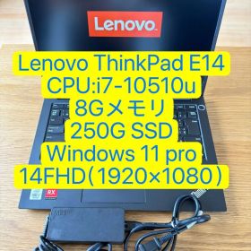 美品ThinkPad E14 i7-10510U 8-256G（140）