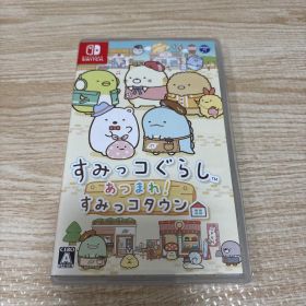 すみっコぐらし あつまれ!すみっコタウン