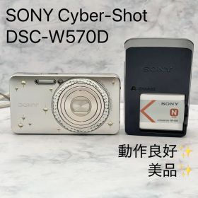 美品・動作良好✨ SONY Cyber-Shot DSC-W570D シルバー