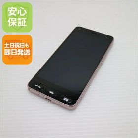 【中古】 美品 Y!mobile 705KC かんたんスマホ ピンク スマホ 本体 白ロム 中古 土日祝発送OK