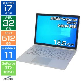 【エントリーでポイント5倍】 【Bランク】Microsoft Surface Book3 第10世代 Core i7 メモリ32GB SSD 512GB GeForce GTX1650 Windows11 Pro 13.5型 タッチパネル タブレットPC マイクロソフト サーフェス 中古ノートパソコン 中古PC