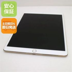 新品同様 SIMフリー iPad Pro 10.5インチ Wi-Fi+Cellular セルラー 256GB ゴールド タブレット 白ロム 即日発送 Apple 土日祝発送OK 08000