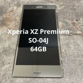 Xperia XZ Premium SO-04J 中古 4,200円 | ネット最安値の価格比較